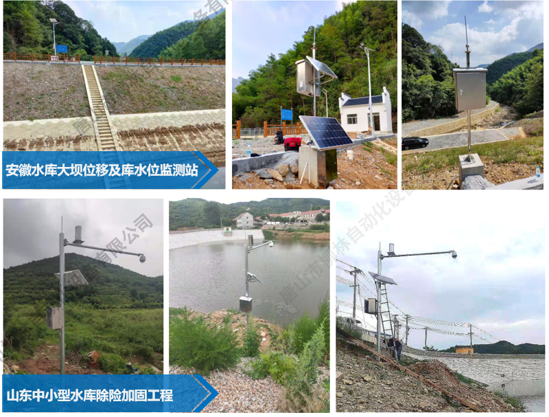 現(xiàn)場(chǎng)2