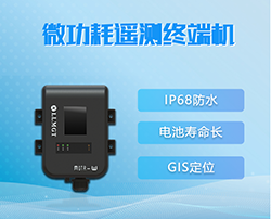 電池供電管網(wǎng)監(jiān)測終端