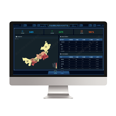 以電折水分析平臺(tái)