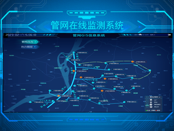 供水管網(wǎng)監(jiān)測