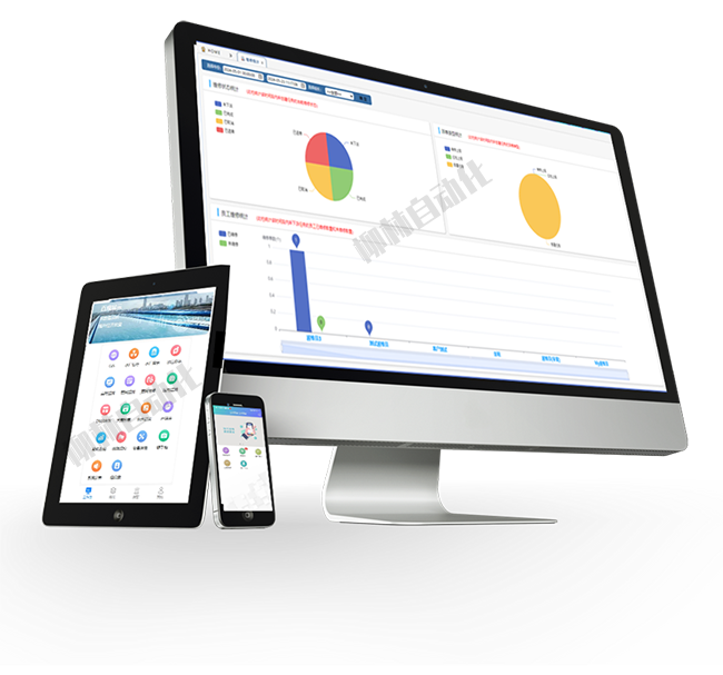 巡檢管理系統(tǒng)