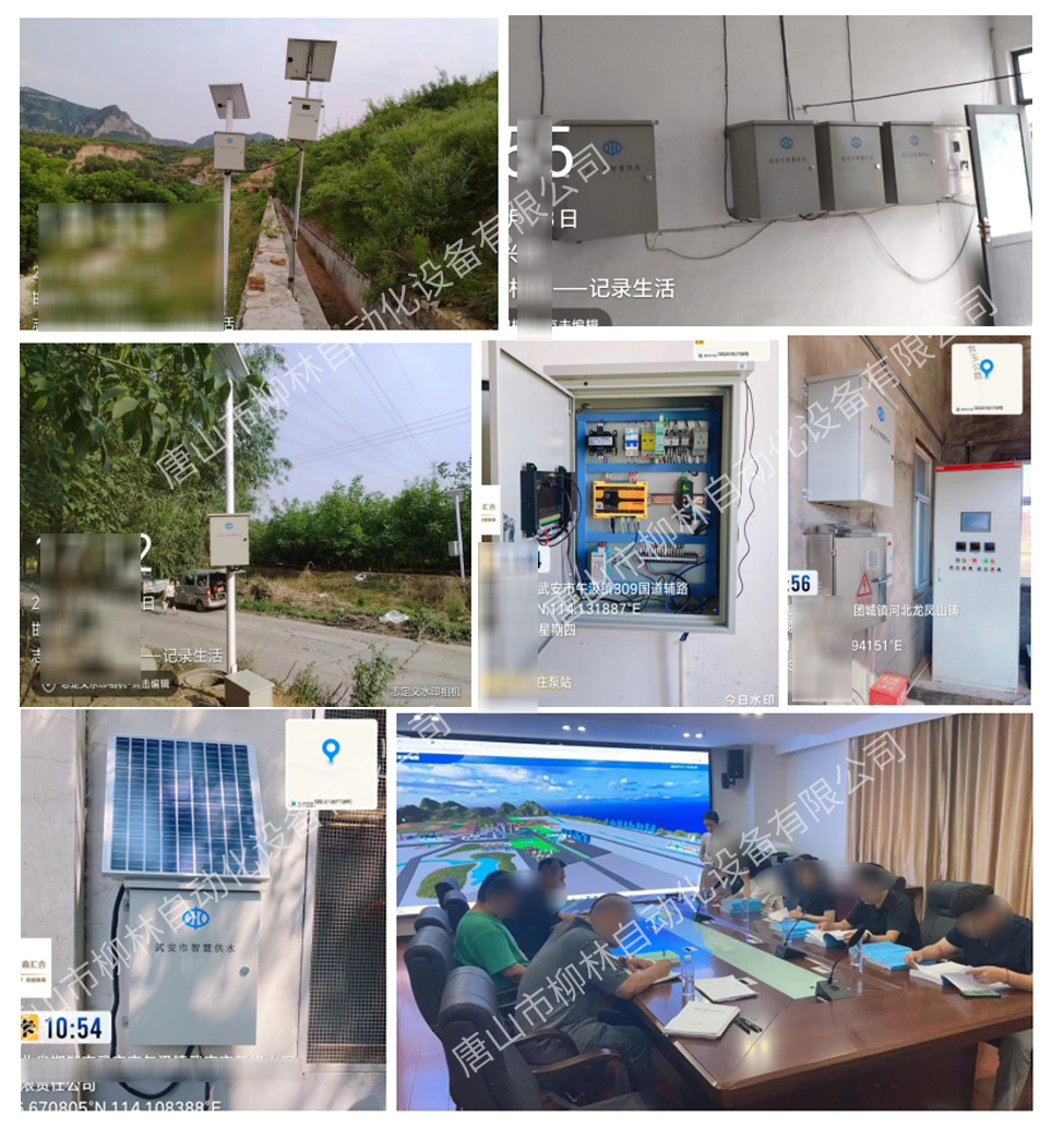 柳林軟、硬件產(chǎn)品應(yīng)用現(xiàn)場(chǎng)