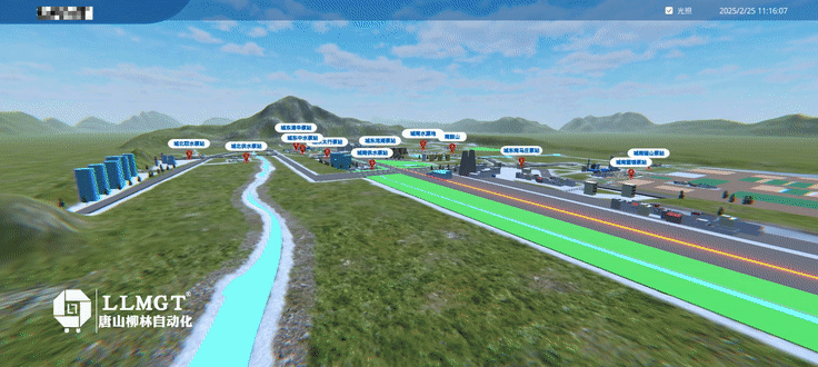 供水站水?dāng)?shù)字孿生界面2