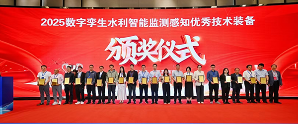 頒獎(jiǎng)儀式