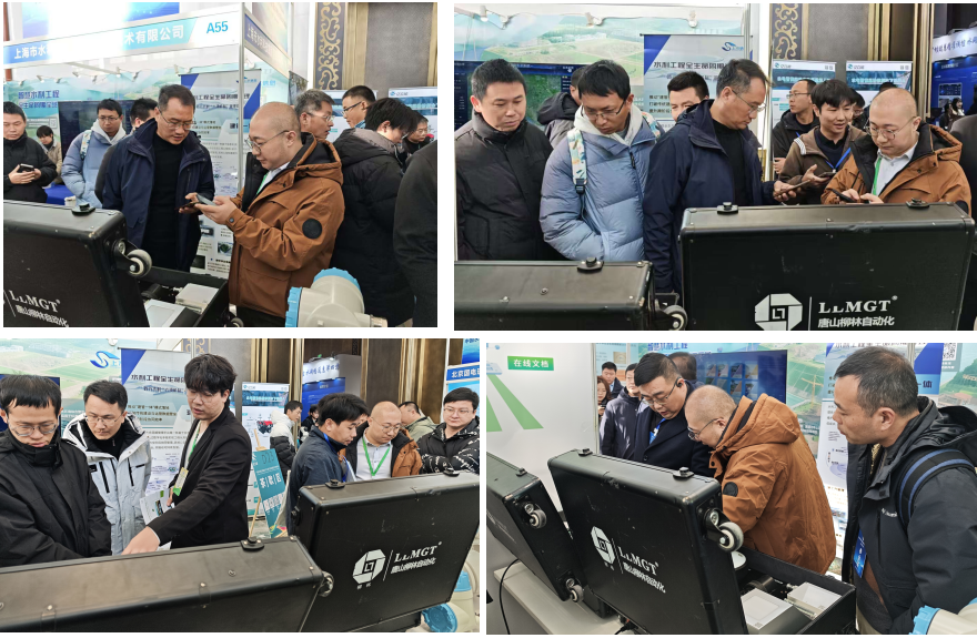 展會(huì)現(xiàn)場